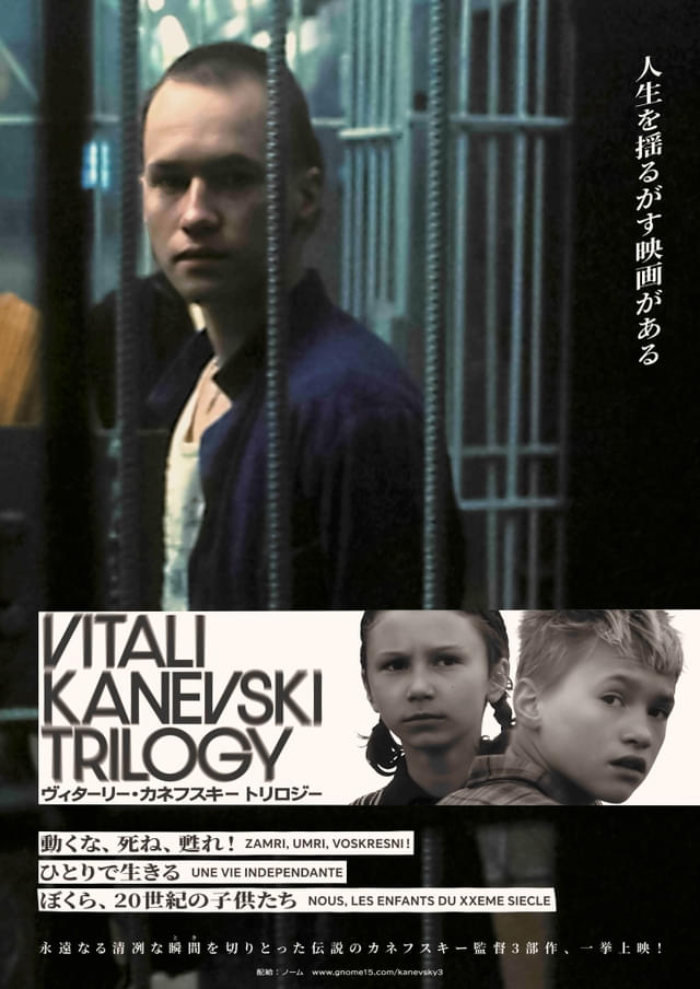 3部作まとめての公開は15年ぶり