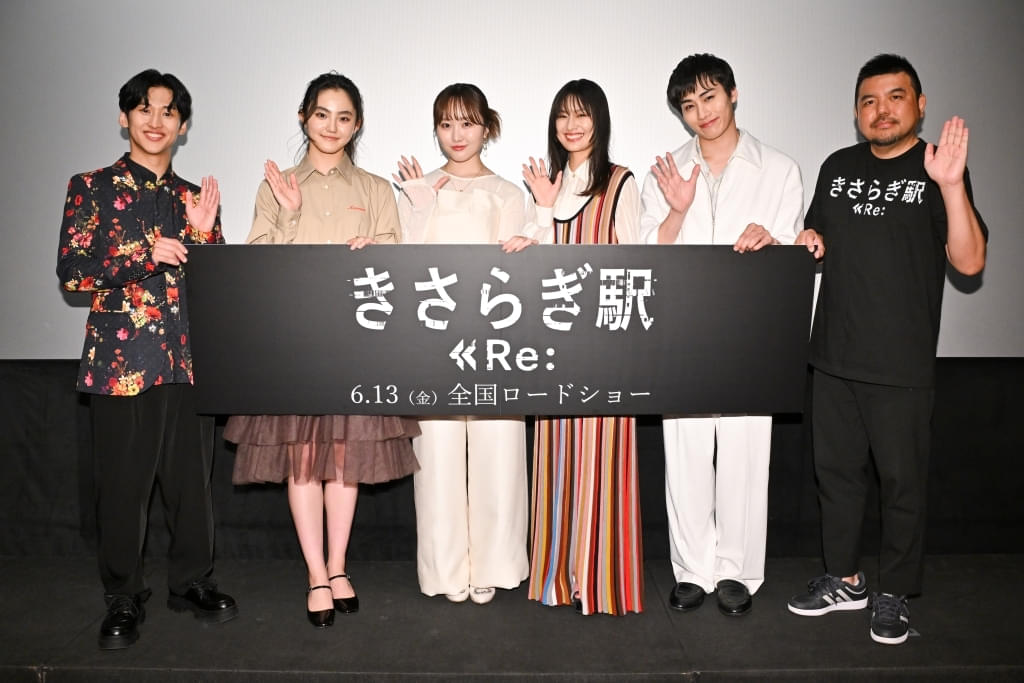 本田望結「きさらぎ駅 Re：」での本格アクションに胸張る 恒松祐里らも同調