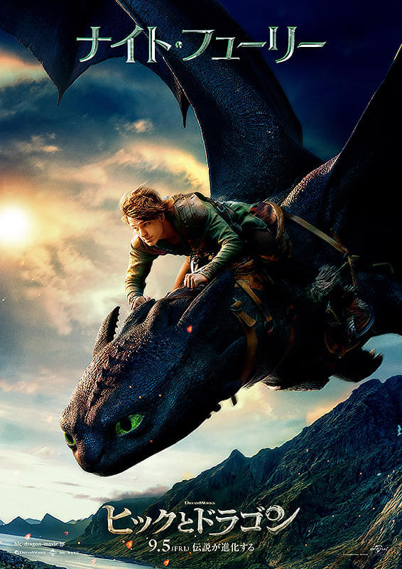 実写版「ヒックとドラゴン」首位に初登場！ ダコタ・ジョンソン、ペドロ・パスカル、クリス・エバンス共演作が3位【全米映画ランキング】