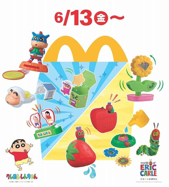 マクドナルド「ハッピーセット」に「クレヨンしんちゃん」登場 ぶりぶりざえもん、シロのおもちゃも
