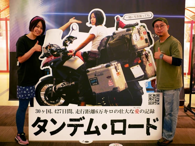 427日間、走行距離6万キロに及ぶバイク旅の記録