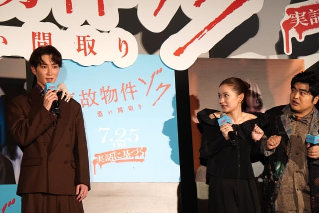 肩に“手”が…