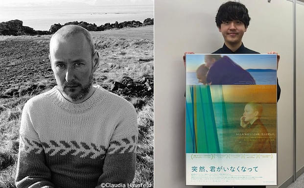 ルーナ・ルーナソン監督と奥山大史監督