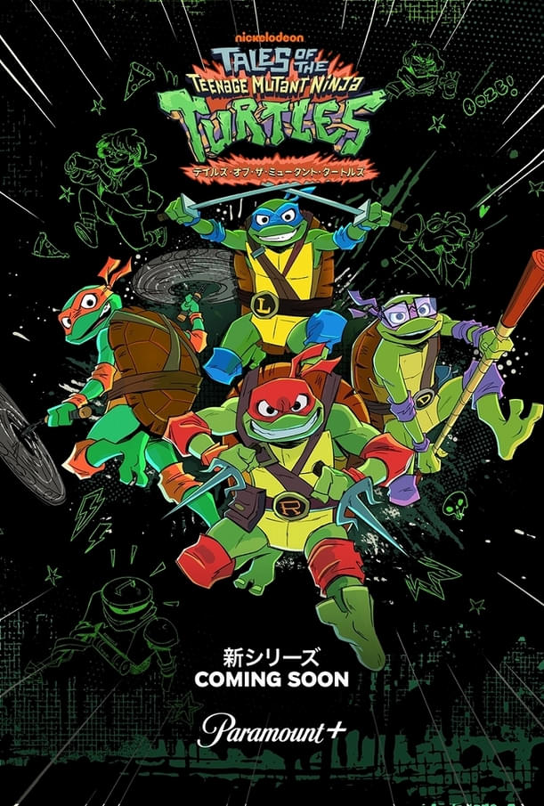 Paramount+にて今秋より独占配信開始