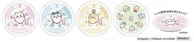 【第3弾】寿司皿