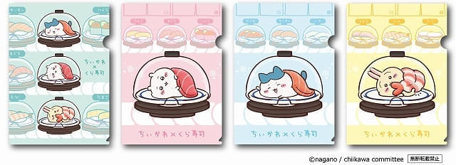 【第1弾】クリアファイル