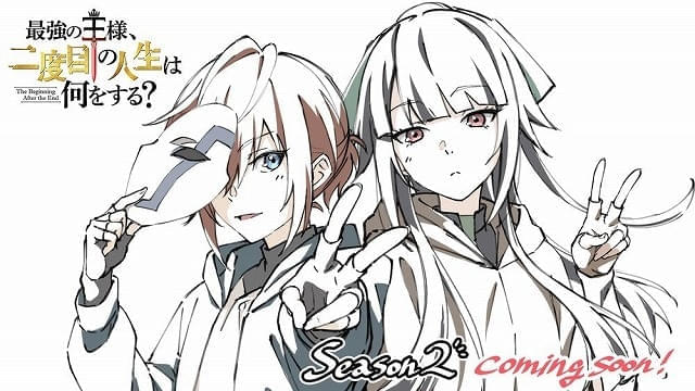 「最強の王様、二度目の人生は何をする？」シーズン2、26年放送決定 アーサーとジャスミンを描いたイラスト披露