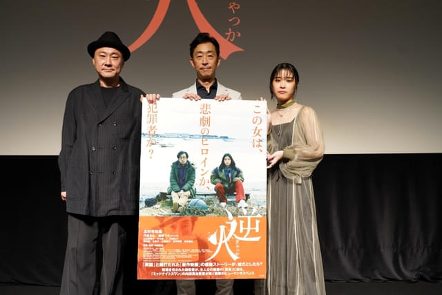 写真左より内田英治監督、北村有起哉、円井わん