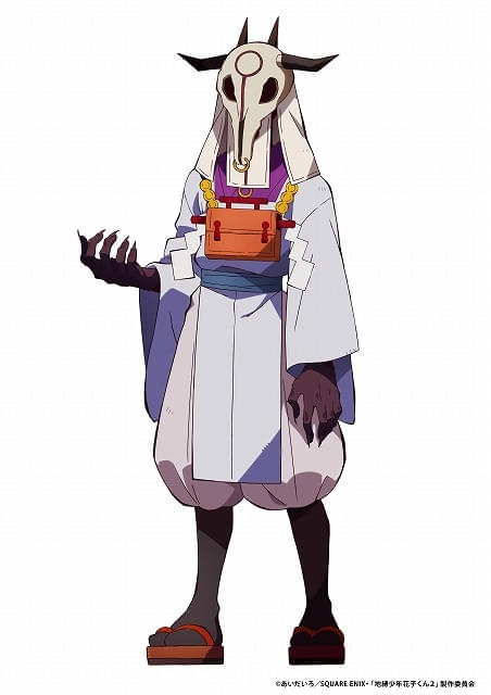 シニガミ様（CV：福山潤）