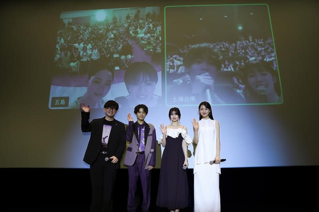 東京、茨城、長崎の3会場を結んで完成披露試写会を開催