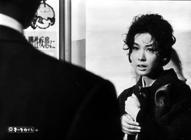 「妻は告白する」