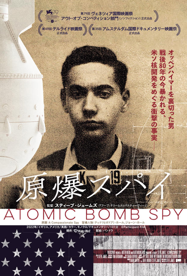 ポスタービジュアル