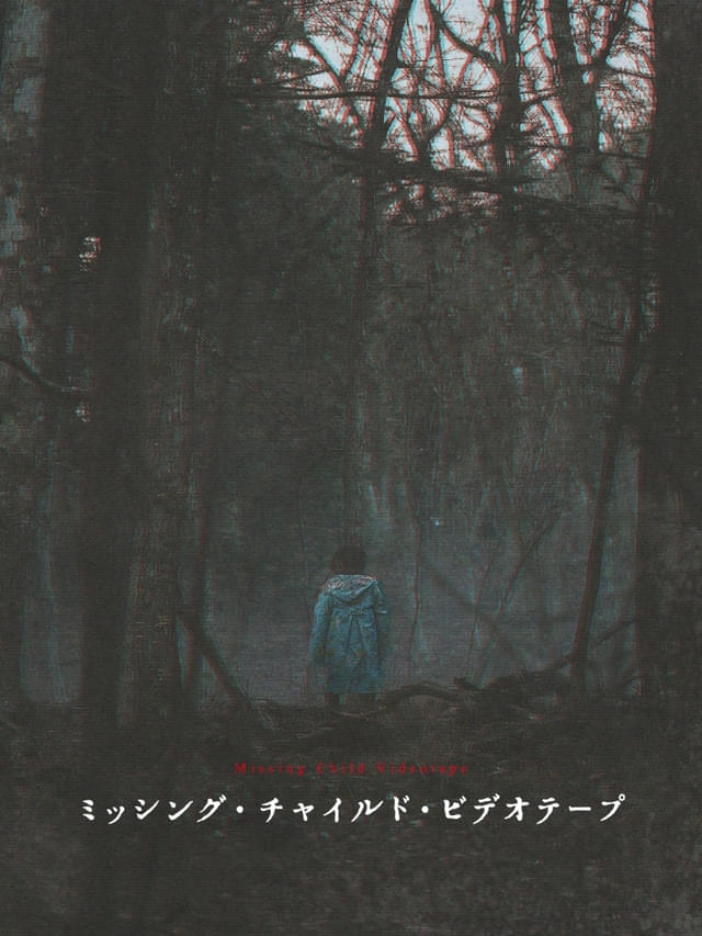 キービジュアル