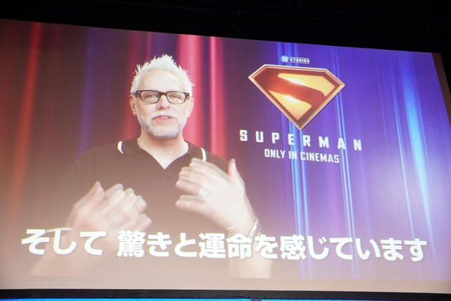 ジェームズ・ガン監督からメッセージ!