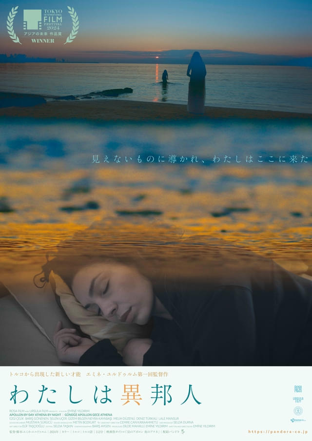 ポスタービジュアル