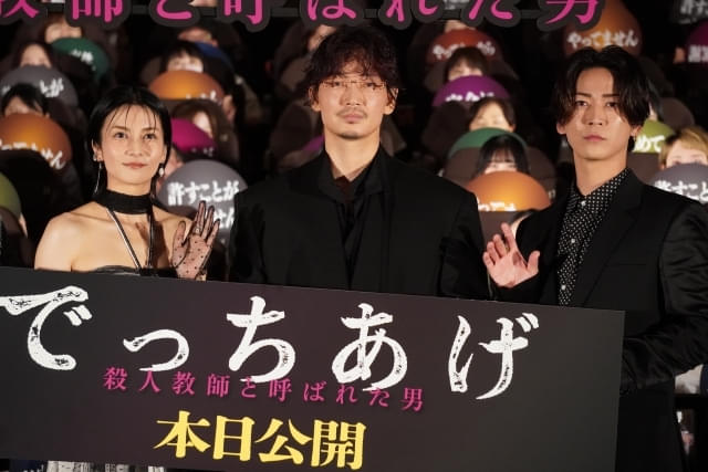 綾野剛、絶賛コメントに感激！言葉が出ず「語彙力なくて」と照れ笑い【「でっちあげ」初日舞台挨拶】