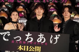 綾野剛、絶賛コメントに感激！言葉が出ず「語彙力なくて」と照れ笑い【「でっちあげ」初日舞台挨拶】