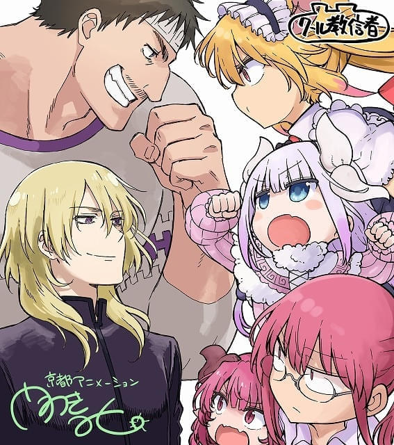 コラボイラスト