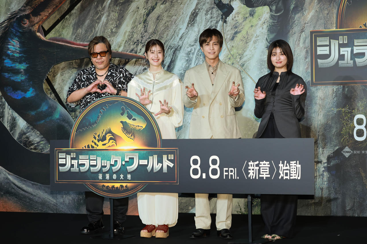 松本若菜、「ジュラシック・ワールド」新章主人公の吹き替え声優に「身が引き締まる」