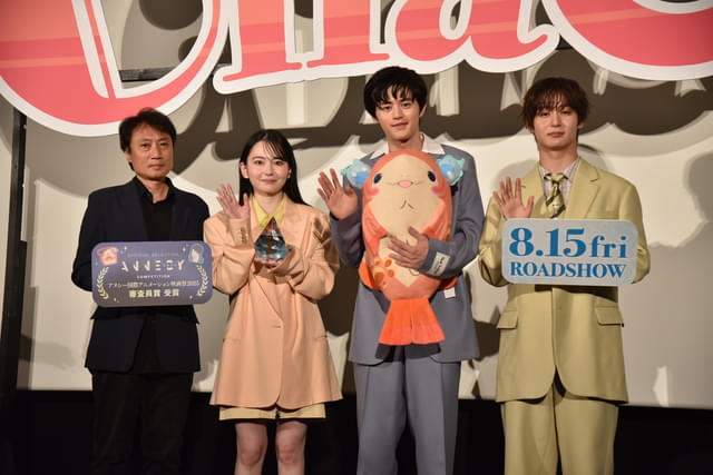 舞台挨拶を盛り上げた鈴鹿央士、山田杏奈ら