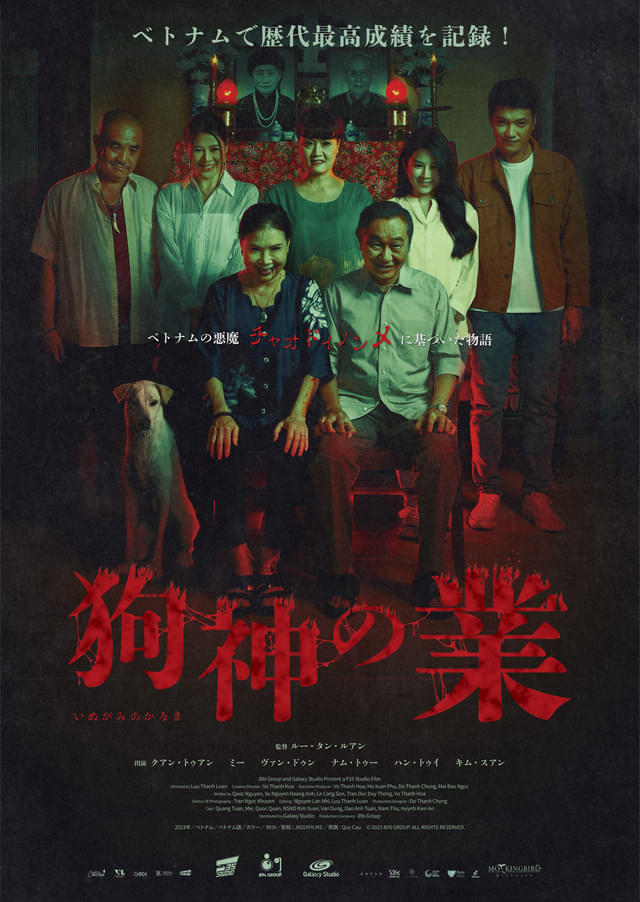 日本版ビジュアル