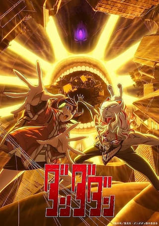 【アンケート実施中】2025年夏アニメ、第1話を見て“継続視聴”を決めた作品は？