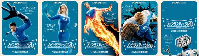 キャラクターポスター（5種）