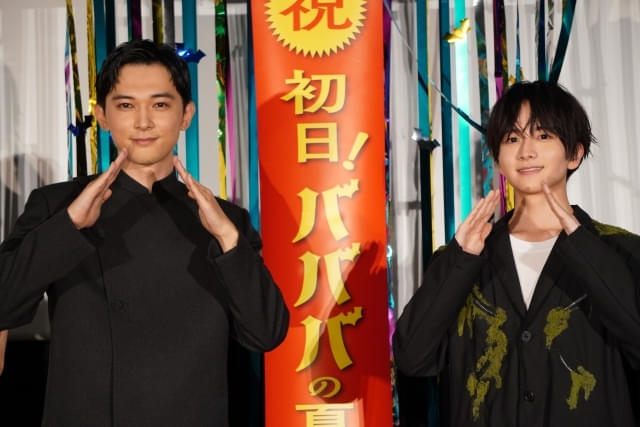 吉沢亮「感謝しかありません」 主演作「ババンババンバンバンパイア」公開に大喜び