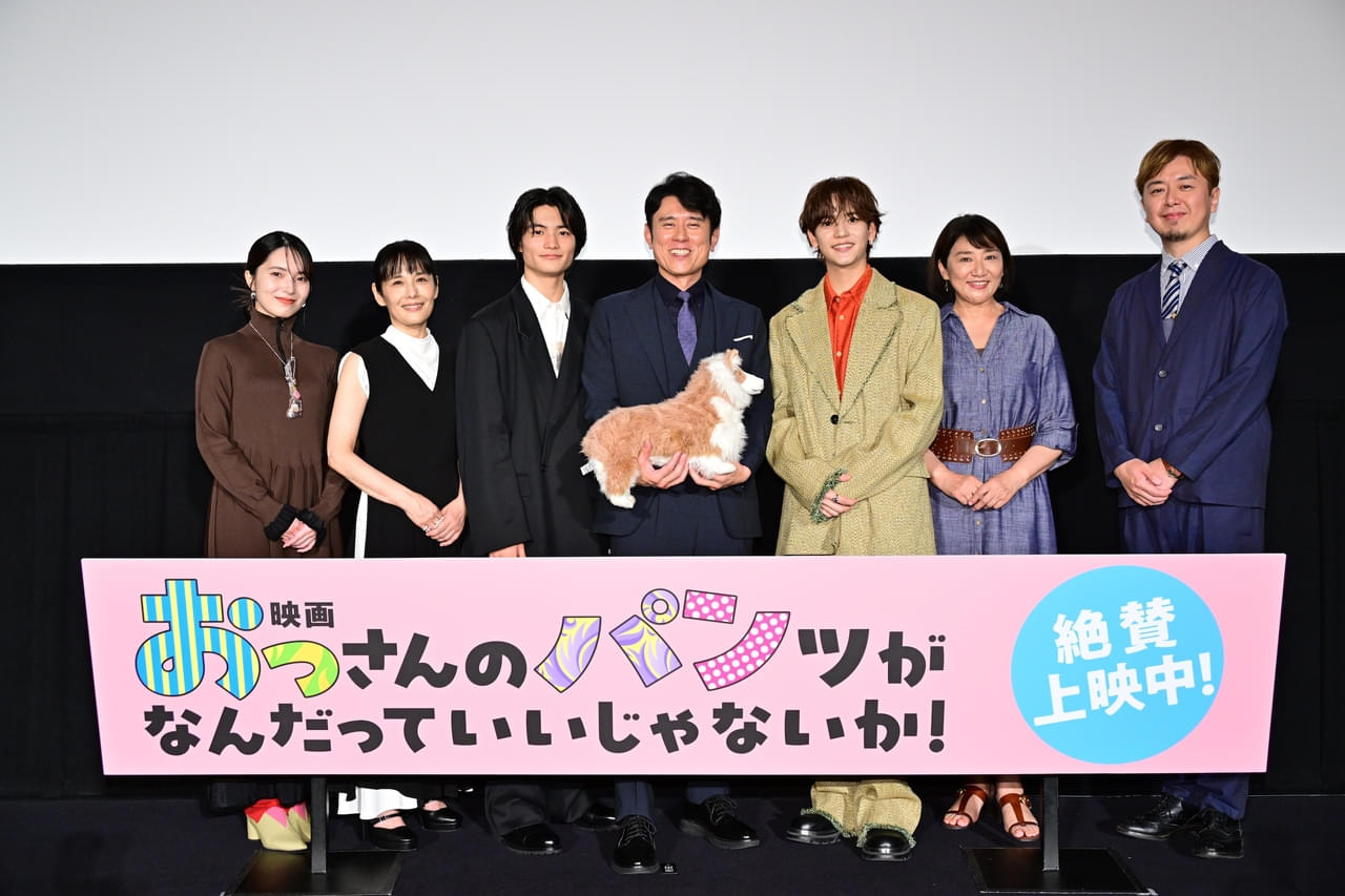 中島颯太の成長を「おっパン」監督が絶賛！ 原田泰造のほめ言葉にガッカリ