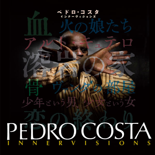 日本最大規模の個展