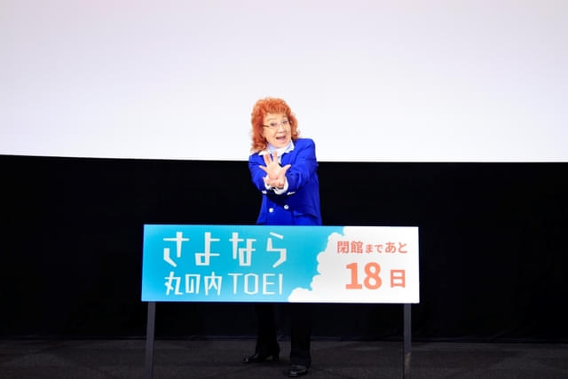 丸の内TOEIで放つ最後の“かめはめ波”を披露