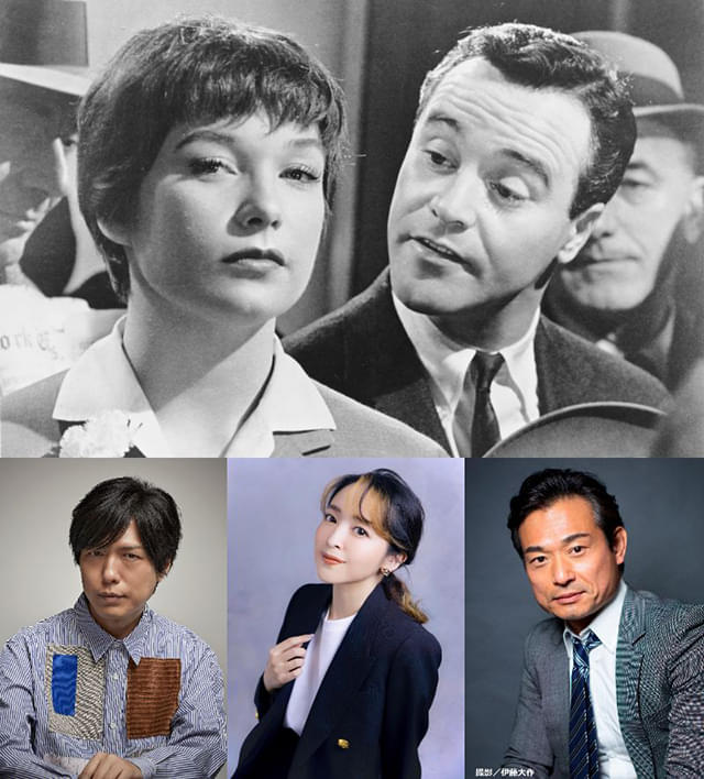 「アパートの鍵貸します」神谷浩史×潘めぐみ×てらそままさき新録吹き替え版、BS10スターチャンネルでTV初放送 愛川欽也版もオンエア