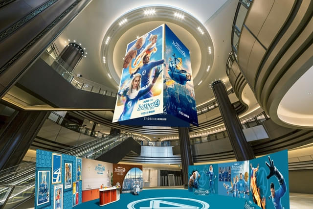 東京ミッドタウン日比谷