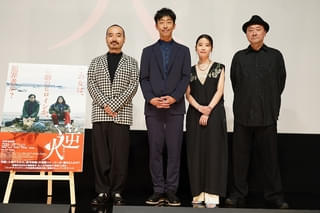 北村有起哉、結婚指輪紛失が役作りに生きた？【「逆火」初日舞台挨拶】