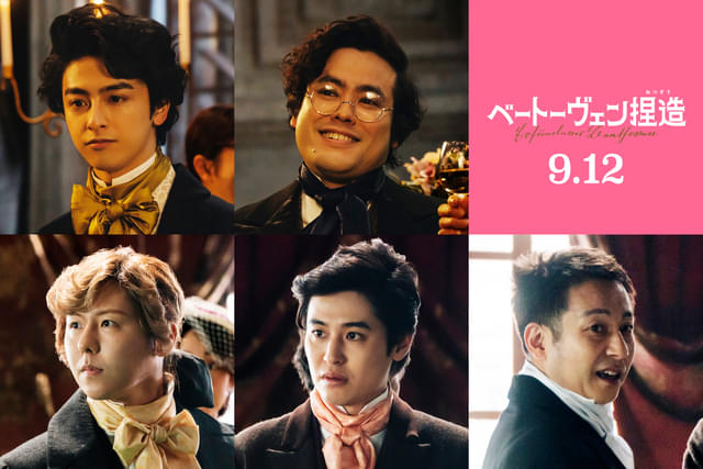 有名芸術家たちを演じる豪華出演者