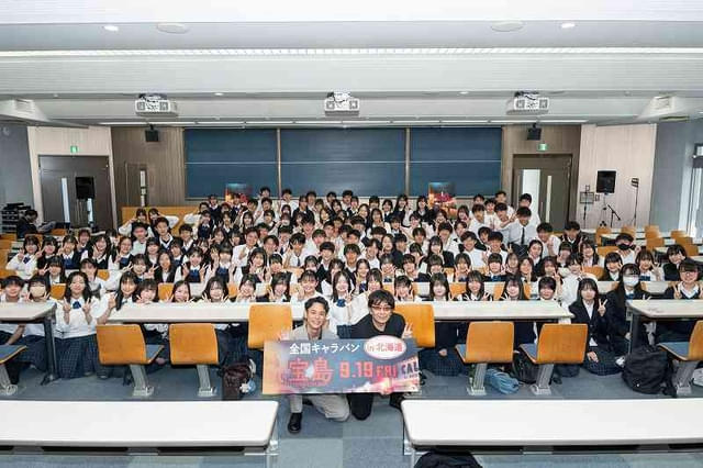 北海高等学校特別交流会の様子