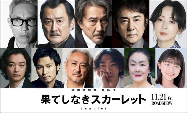 出演が明らかになった豪華キャスト陣