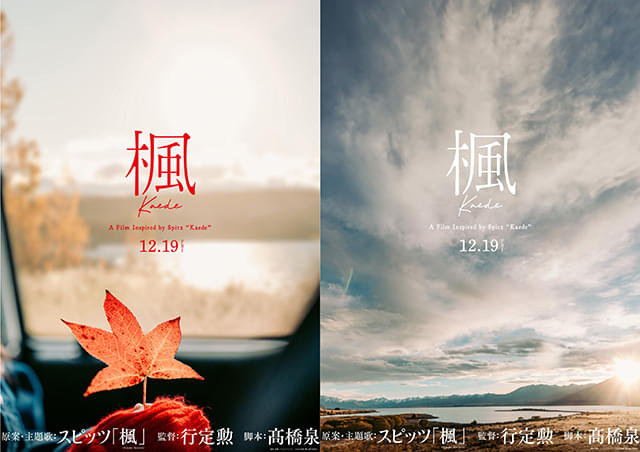 さよなら 君の声を抱いて歩いていく──