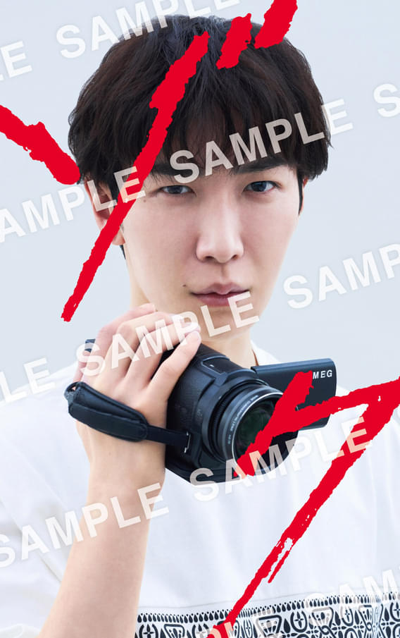 入場者プレゼント「祈祷済み！きらきらヤヒロ御守」（表面）