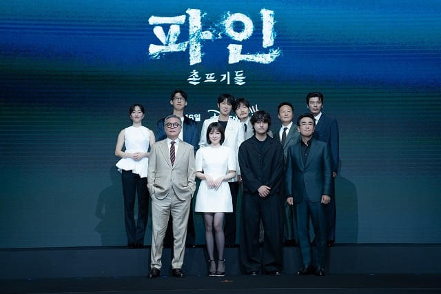 【本日配信】「東方神起」ユンホ、ベテラン俳優リュ・スンリョンに背中を押される 「パイン ならず者たち」記者会見