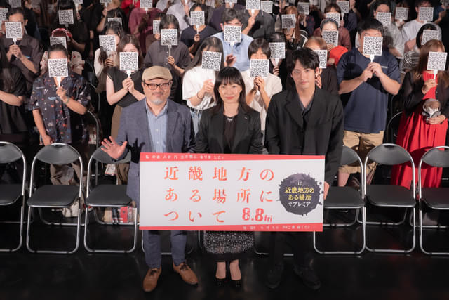 謎のプレミア会場は何処？