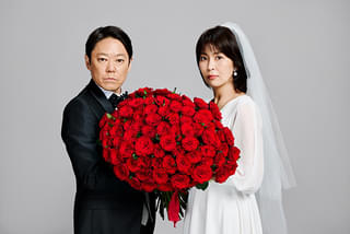 阿部サダヲ＆松たか子のウェディングフォト初公開！ 「しあわせな結婚」今夜放送スタート