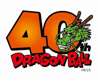 世界初「ドラゴンボールストア」が今秋に東京都内にオープン 限定アイテムなど多数予定