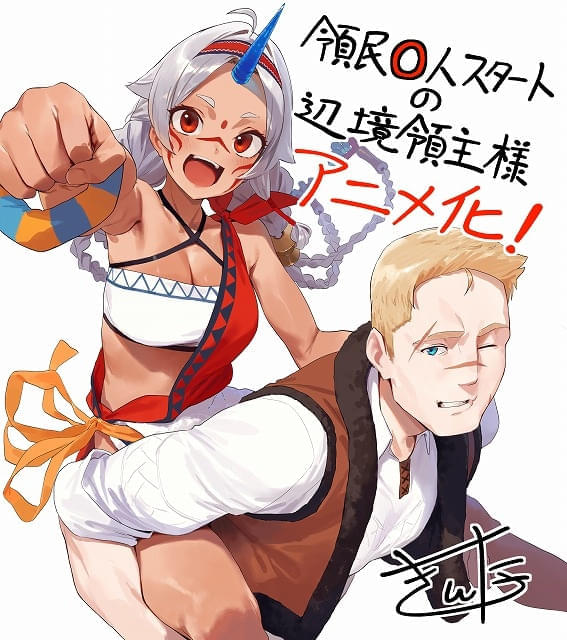 キンタ氏のお祝いイラスト