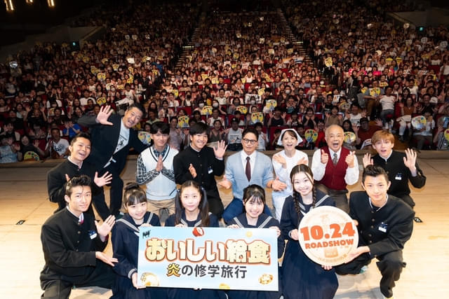 ファンイベントの模様