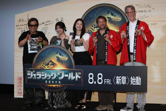 8月8日から全国で公開