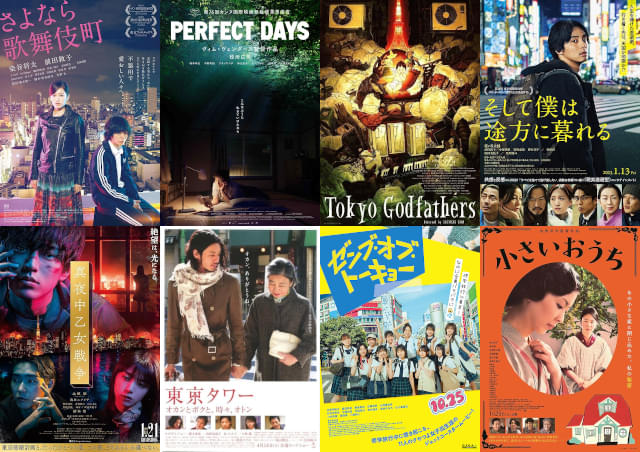 あなたが好きな“東京が描かれる映画”は？ 映画.comユーザー＆スタッフおすすめ37選【今週何ミル】