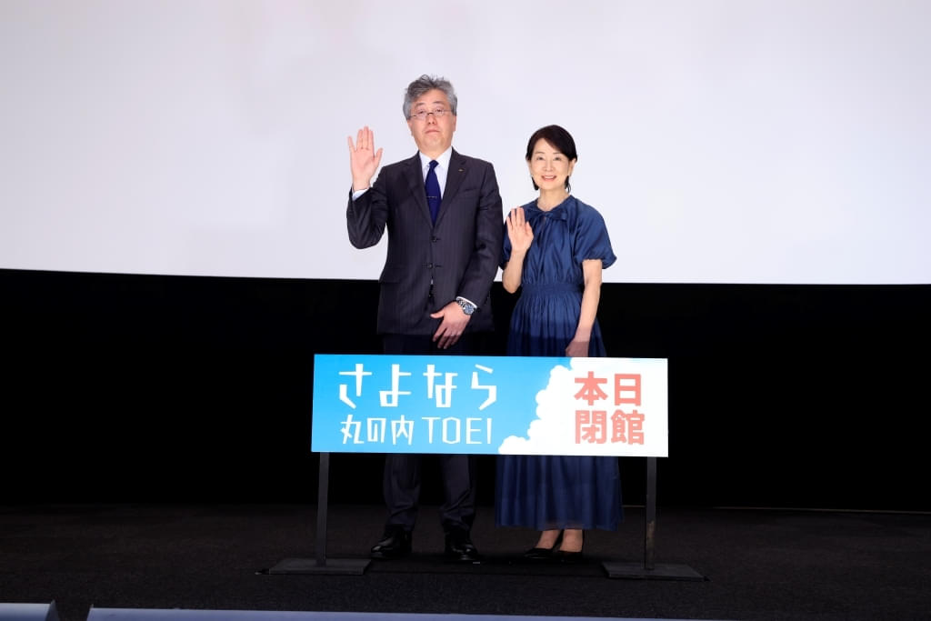 吉永小百合「今日はこの空の上で、高倉健さんも見守ってくださっている」丸の内TOEIが65年の歴史に幕