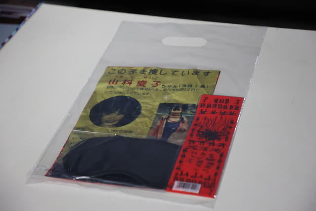 参加者に配布されたアイマスク&行方不明となっている山科慶子ちゃんを捜索するチラシ