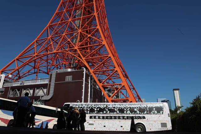 集合場所は「東京タワー」だった